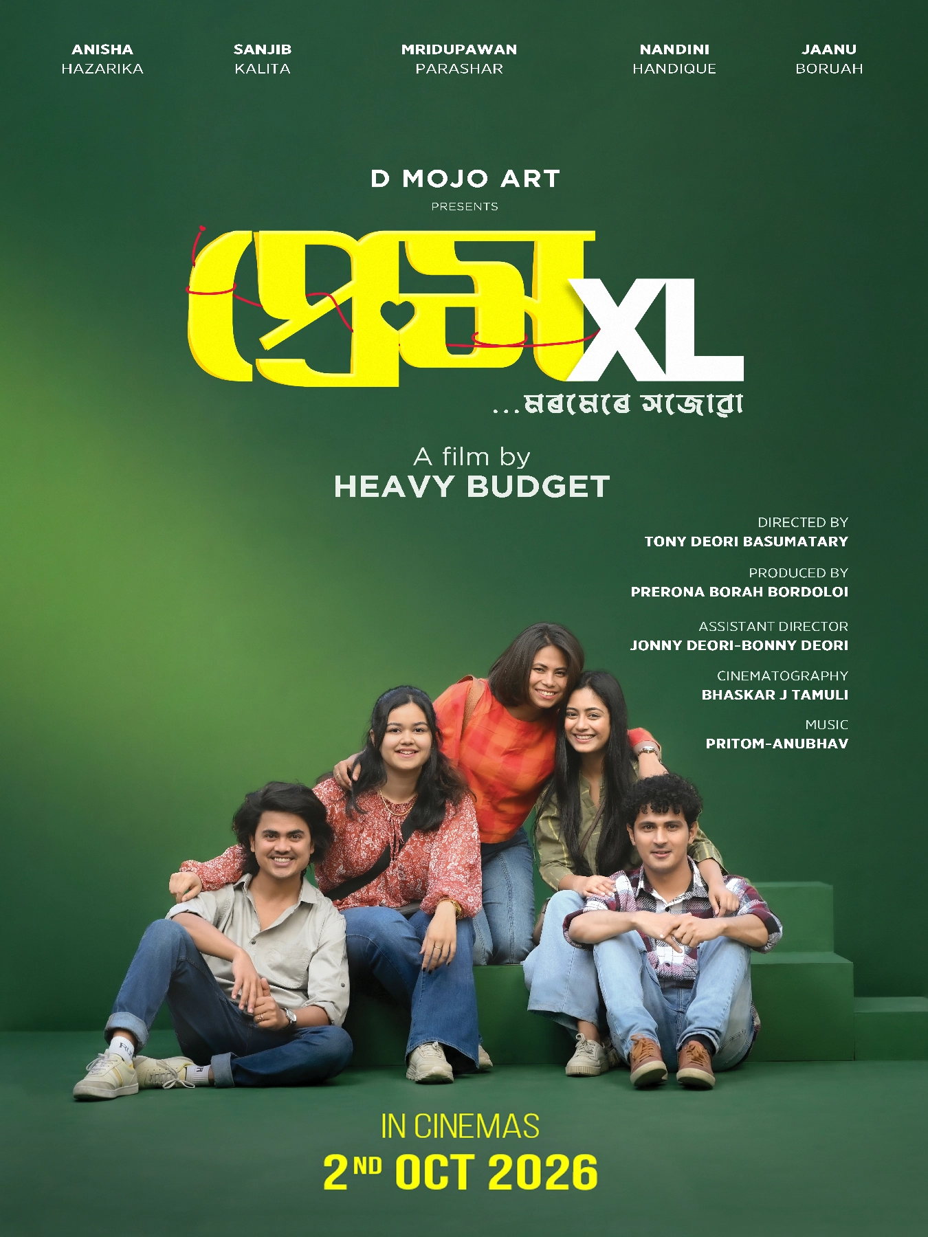 PREM XL Main Poster